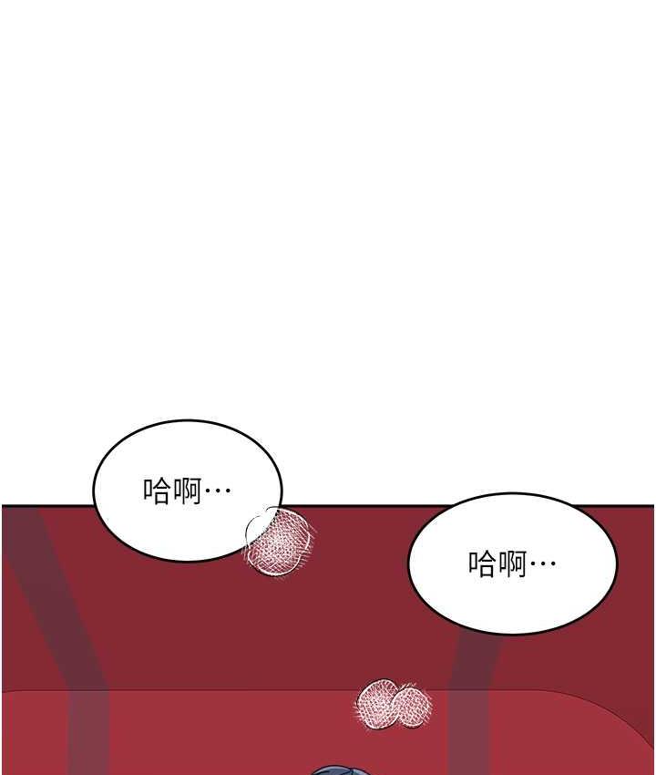 韩漫H漫画 童颜继母  - 点击阅读 第37话-与留学妹的离别砲 75