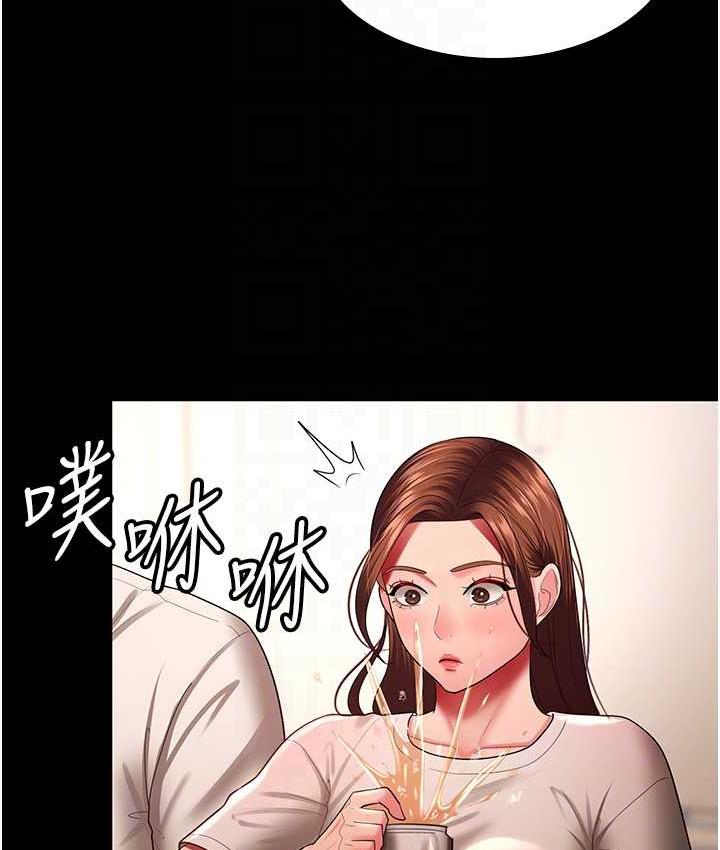 韩漫H漫画 你老婆我收下了  - 点击阅读 第32话-主动找上门的人妻 86