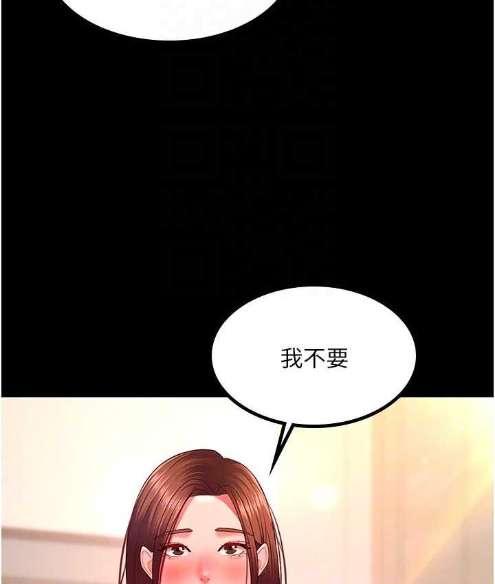 韩漫H漫画 你老婆我收下了  - 点击阅读 第32话-主动找上门的人妻 19