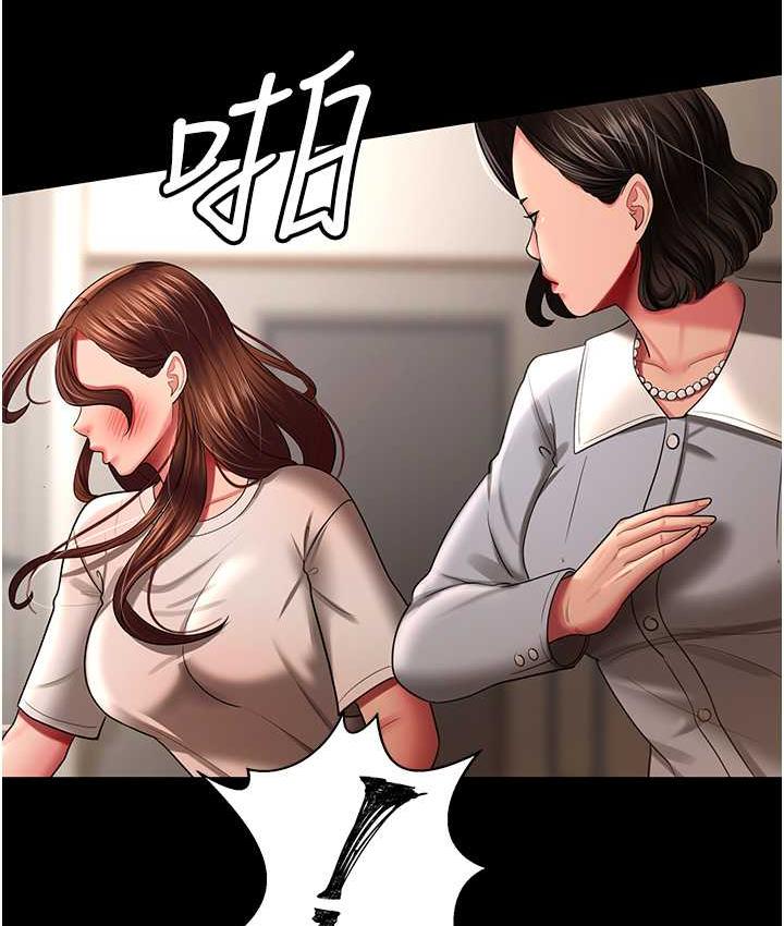 韩漫H漫画 你老婆我收下了  - 点击阅读 第32话-主动找上门的人妻 30