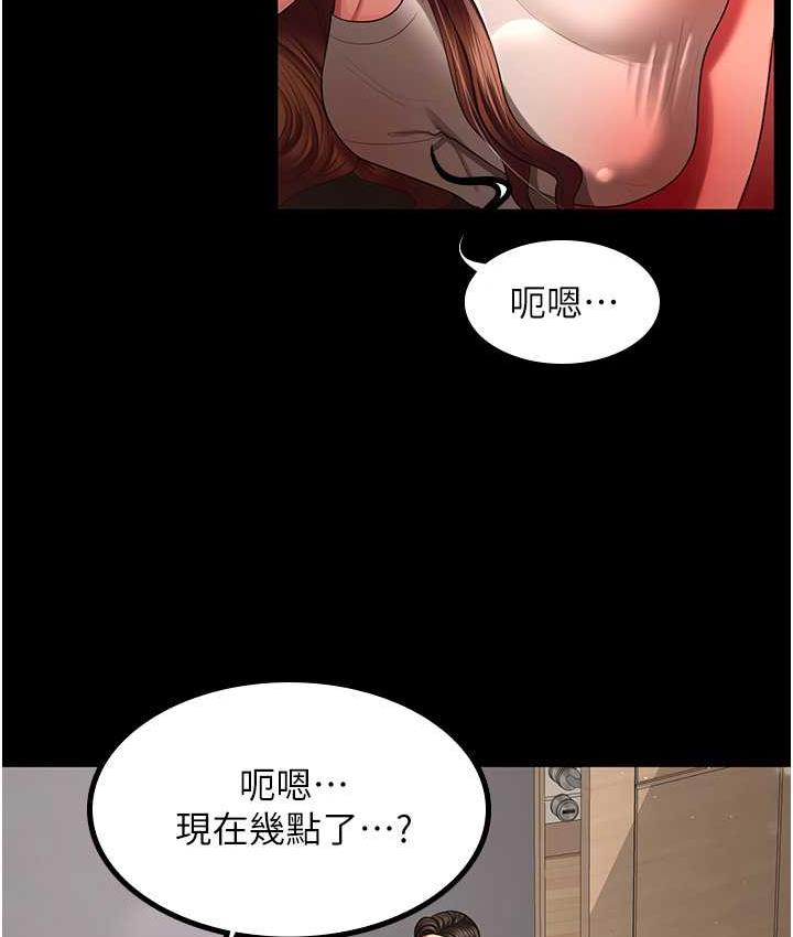 韩漫H漫画 你老婆我收下了  - 点击阅读 第32话-主动找上门的人妻 3