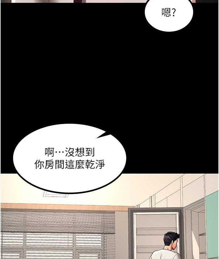 韩漫H漫画 你老婆我收下了  - 点击阅读 第32话-主动找上门的人妻 69