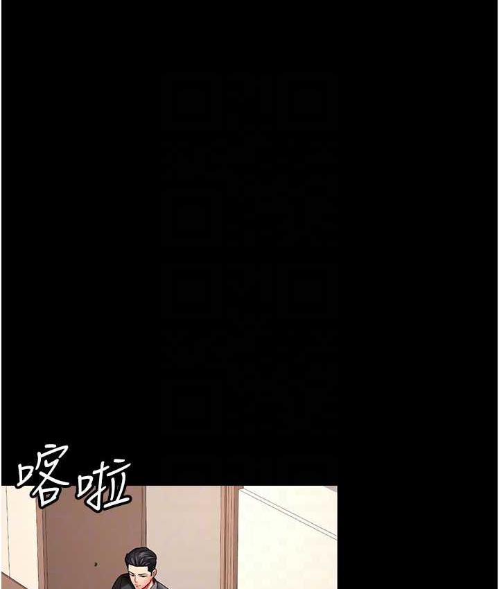 韩漫H漫画 你老婆我收下了  - 点击阅读 第32话-主动找上门的人妻 56