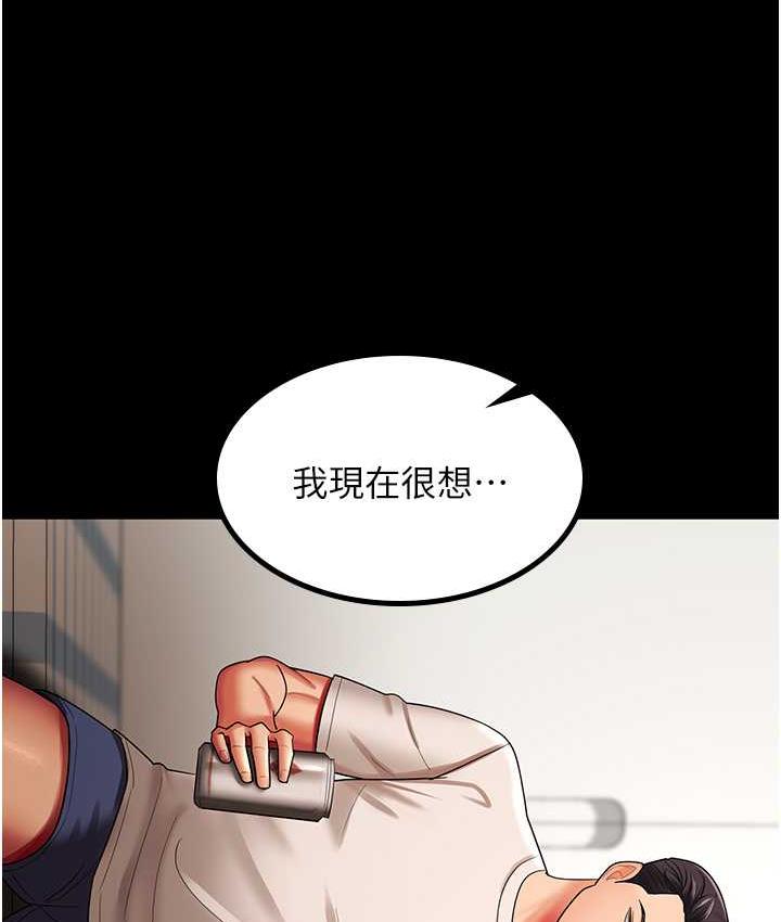 韩漫H漫画 你老婆我收下了  - 点击阅读 第32话-主动找上门的人妻 82