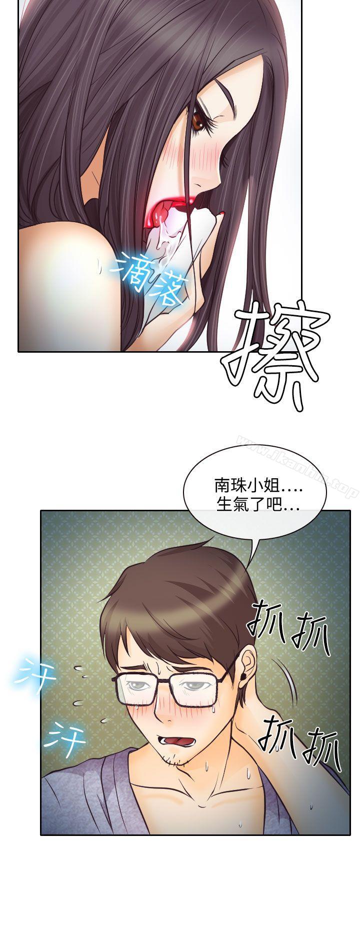 韩漫H漫画 低速男高速女  - 点击阅读 第7话 34