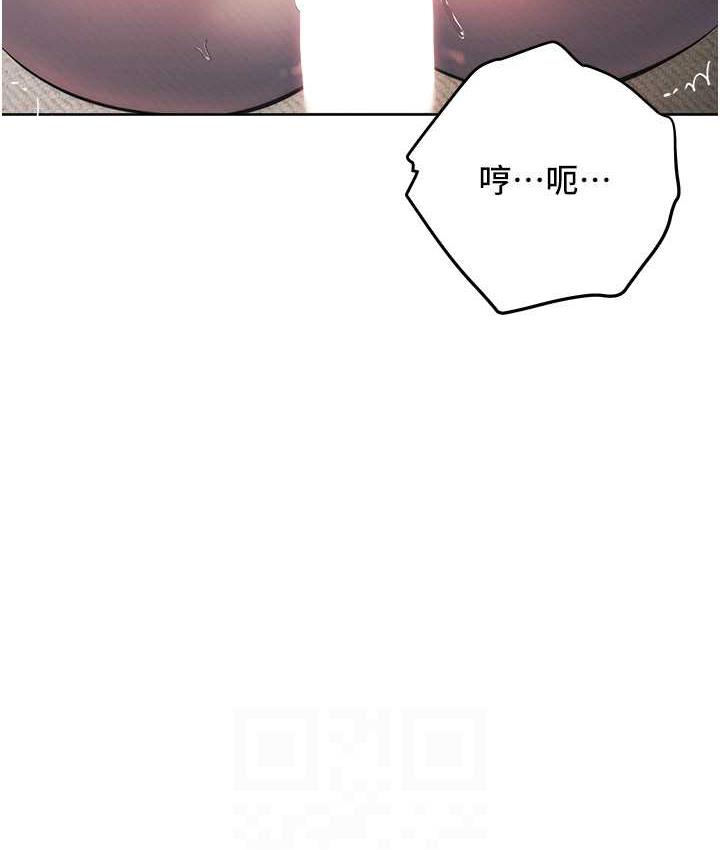 韩漫H漫画 边缘人的复仇  - 点击阅读 第27话-向上司展示淫乱通姦 26