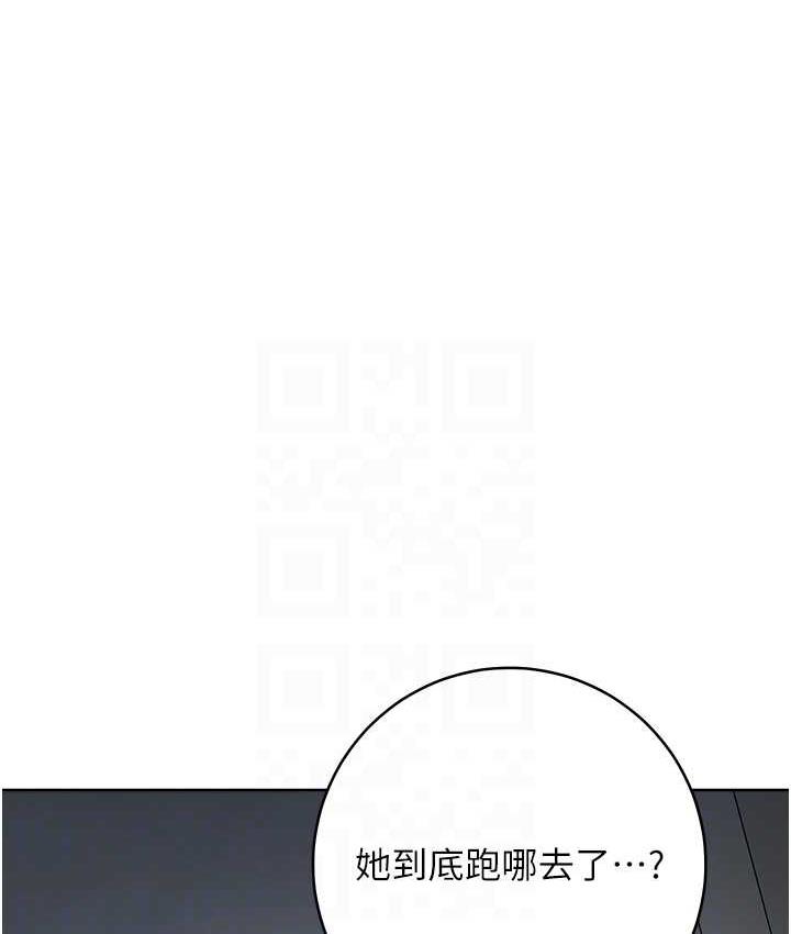 边缘人的复仇 第27話-向上司展示淫亂通姦 韩漫图片74