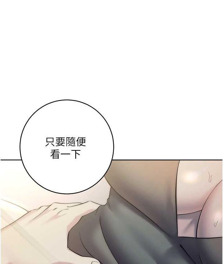 韩漫H漫画 边缘人的复仇  - 点击阅读 第27话-向上司展示淫乱通姦 120