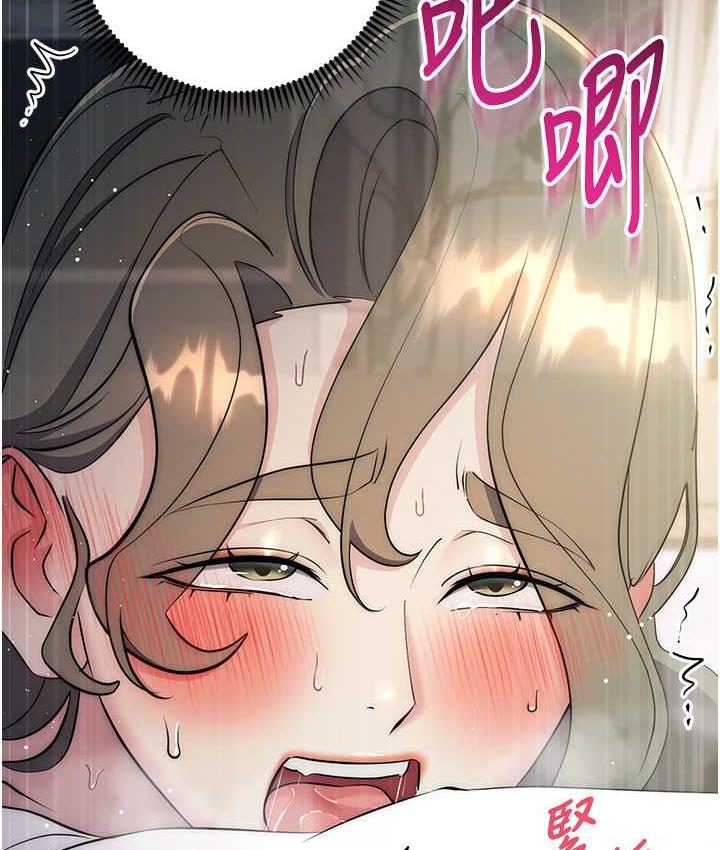 韩漫H漫画 边缘人的复仇  - 点击阅读 第27话-向上司展示淫乱通姦 184