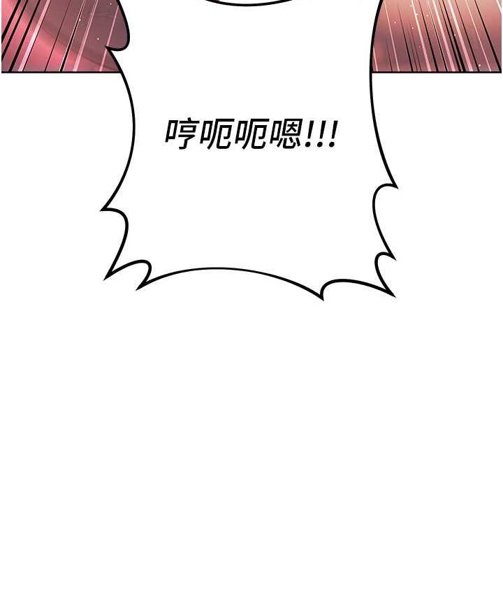 韩漫H漫画 边缘人的复仇  - 点击阅读 第27话-向上司展示淫乱通姦 11