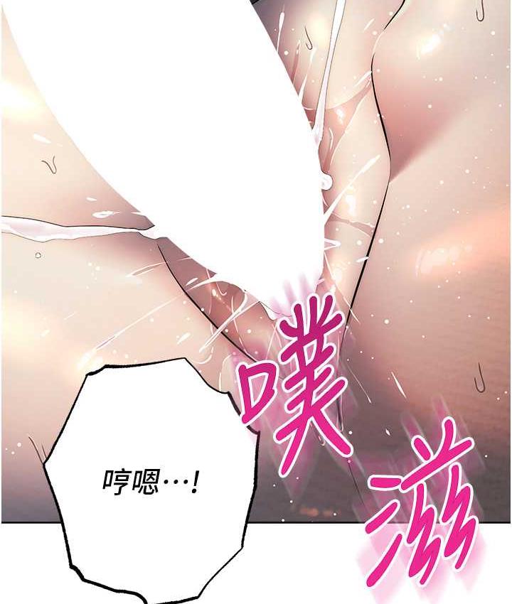 韩漫H漫画 边缘人的复仇  - 点击阅读 第27话-向上司展示淫乱通姦 137