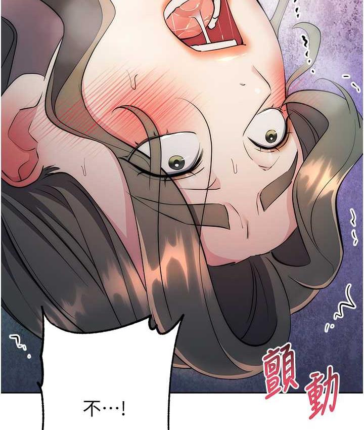 韩漫H漫画 边缘人的复仇  - 点击阅读 第27话-向上司展示淫乱通姦 134