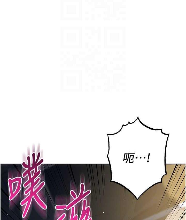 韩漫H漫画 边缘人的复仇  - 点击阅读 第27话-向上司展示淫乱通姦 101