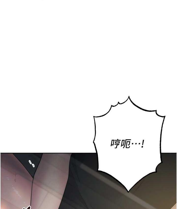 韩漫H漫画 边缘人的复仇  - 点击阅读 第27话-向上司展示淫乱通姦 125