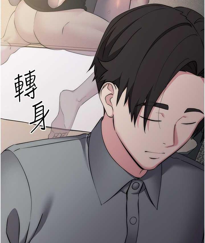 韩漫H漫画 边缘人的复仇  - 点击阅读 第27话-向上司展示淫乱通姦 78