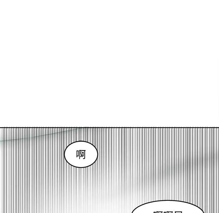 韩漫H漫画 危险的请託/我的女儿就拜託你了  - 点击阅读 第16话 146