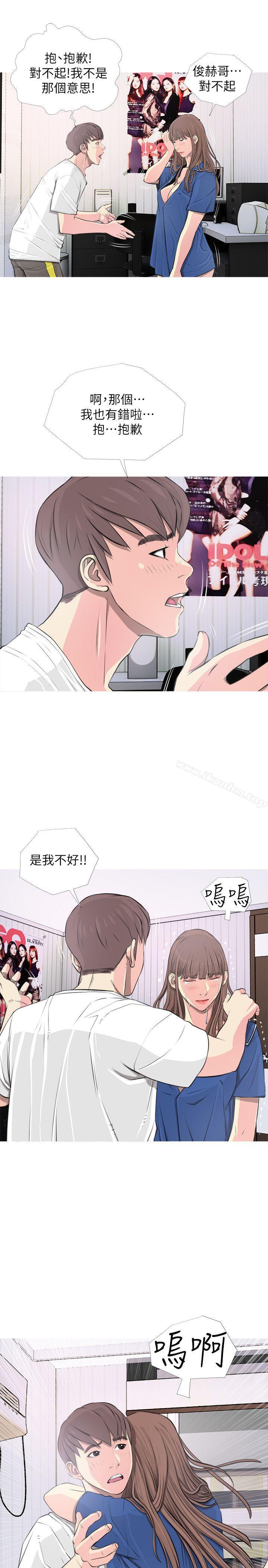 阿姨的秘密情事 在线观看 第11話 漫画图片3