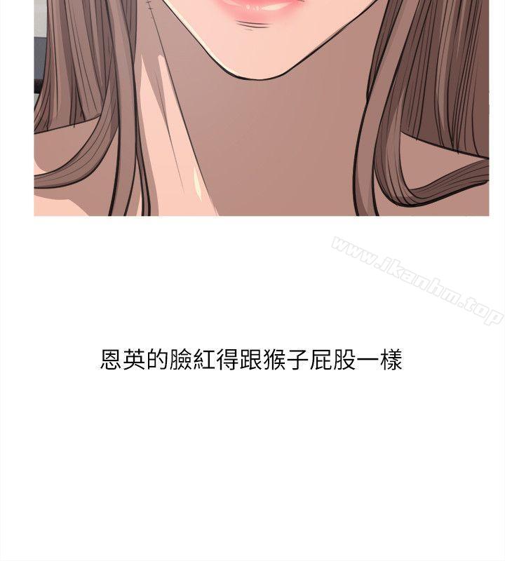 阿姨的秘密情事 在线观看 第11話 漫画图片18