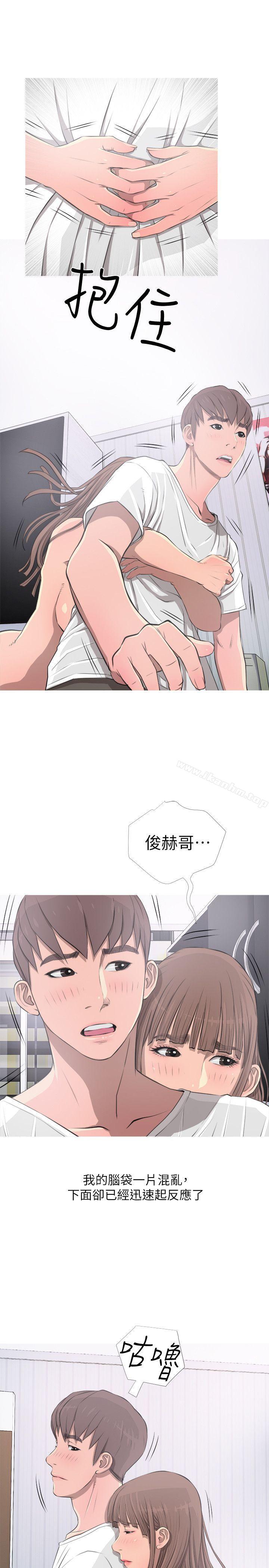 阿姨的秘密情事 在线观看 第11話 漫画图片21