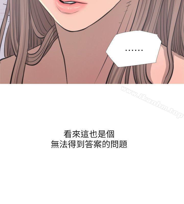 漫画韩国 阿姨的秘密情事   - 立即阅读 第11話第24漫画图片