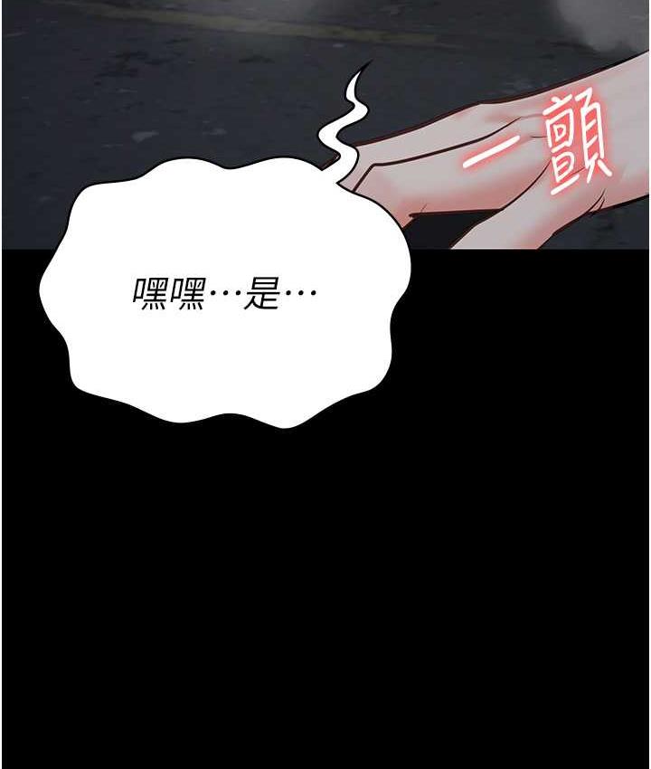 韩漫H漫画 监狱女囚  - 点击阅读 第57话-辣个女人回来了 138