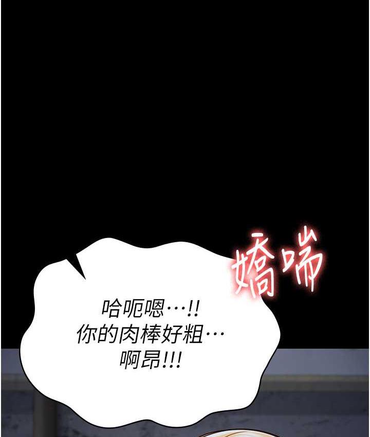 韩漫H漫画 监狱女囚  - 点击阅读 第57话-辣个女人回来了 86