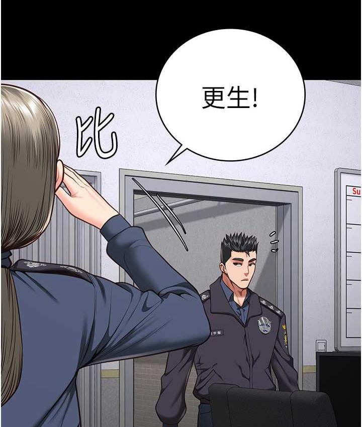 监狱女囚 第57話-辣個女人回來瞭 韩漫图片152