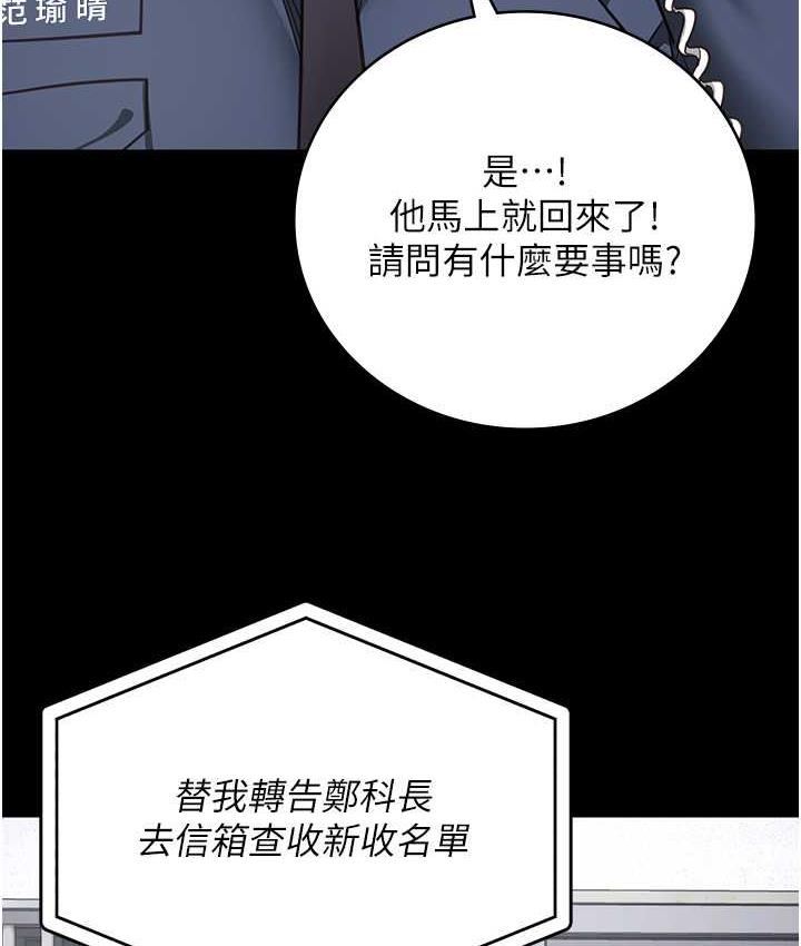 韩漫H漫画 监狱女囚  - 点击阅读 第57话-辣个女人回来了 26