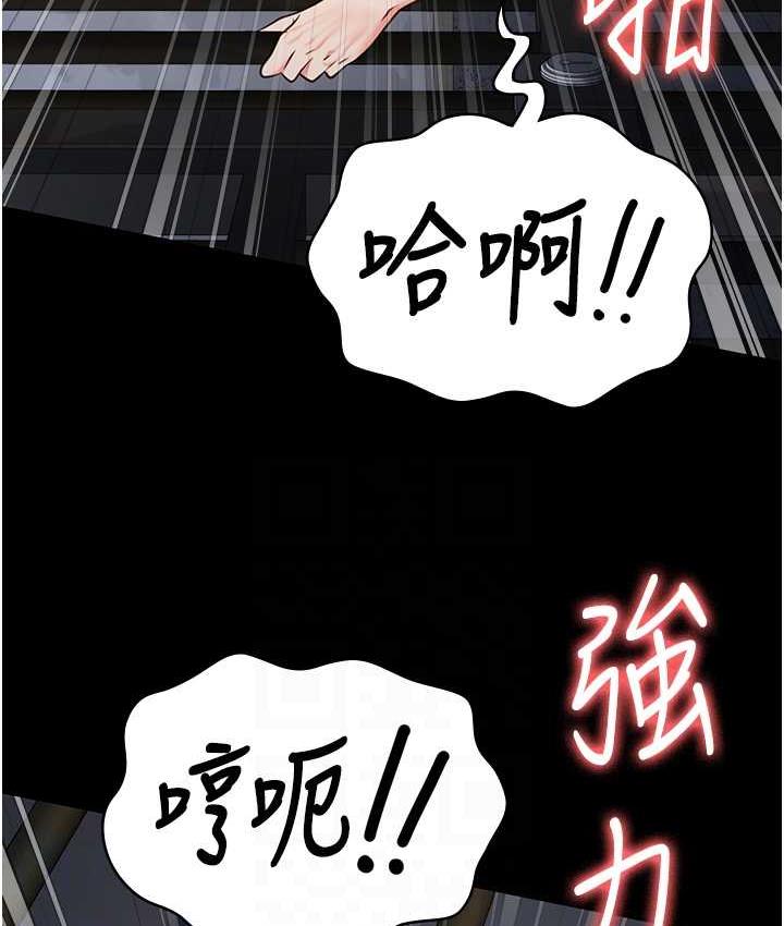 监狱女囚 第57話-辣個女人回來瞭 韩漫图片101