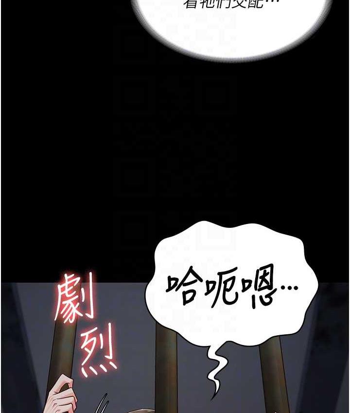 韩漫H漫画 监狱女囚  - 点击阅读 第57话-辣个女人回来了 90