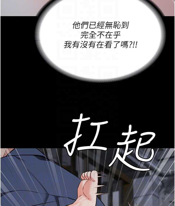 韩漫H漫画 监狱女囚  - 点击阅读 第57话-辣个女人回来了 97