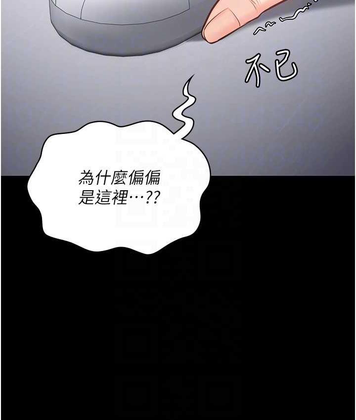 监狱女囚 第57話-辣個女人回來瞭 韩漫图片32