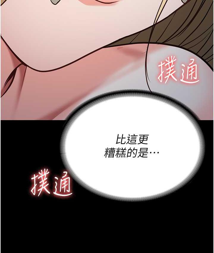 韩漫H漫画 监狱女囚  - 点击阅读 第57话-辣个女人回来了 129