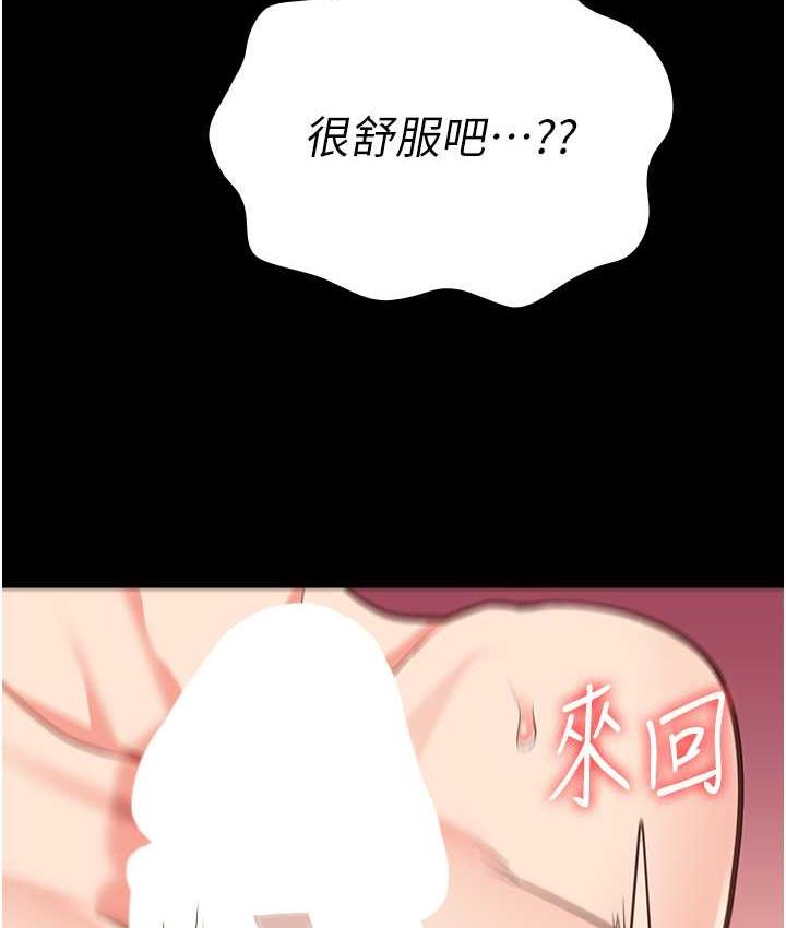 监狱女囚 第57話-辣個女人回來瞭 韩漫图片55