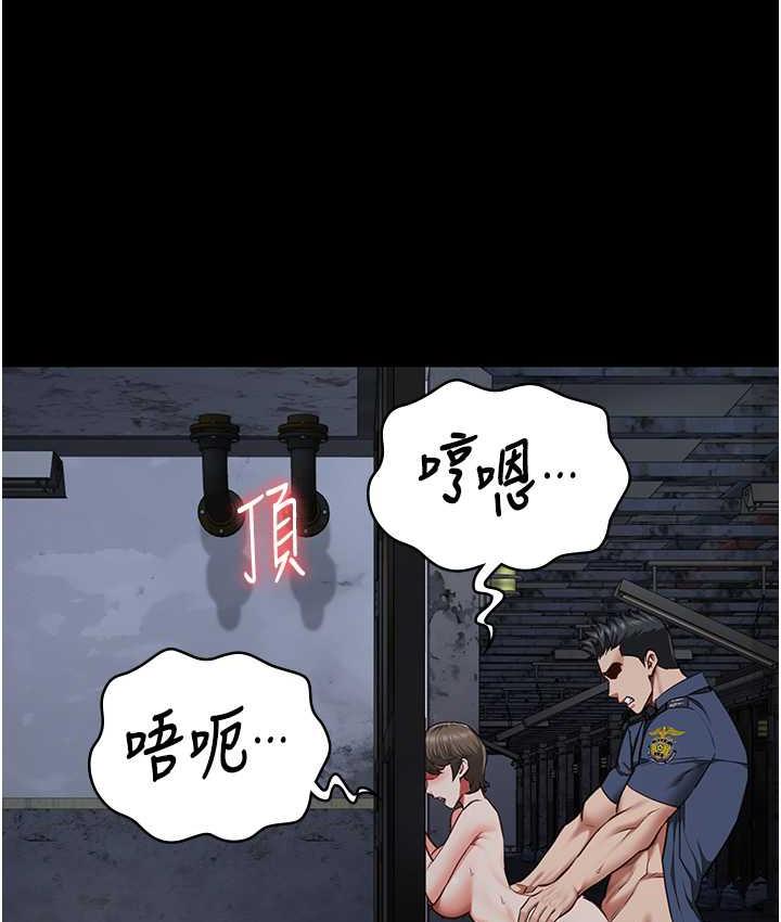 监狱女囚 第57話-辣個女人回來瞭 韩漫图片81