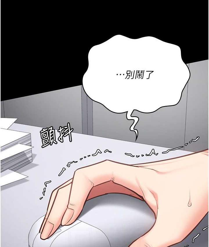 韩漫H漫画 监狱女囚  - 点击阅读 第57话-辣个女人回来了 31