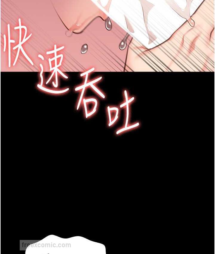 韩漫H漫画 监狱女囚  - 点击阅读 第57话-辣个女人回来了 42