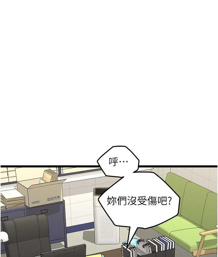 韩漫H漫画 地表最屌卧底干员  - 点击阅读 第31话-射得妳片甲不留 58