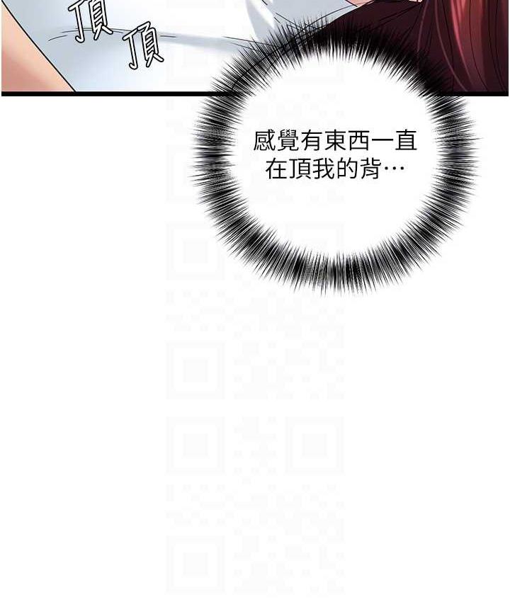 韩漫H漫画 地表最屌卧底干员  - 点击阅读 第31话-射得妳片甲不留 45