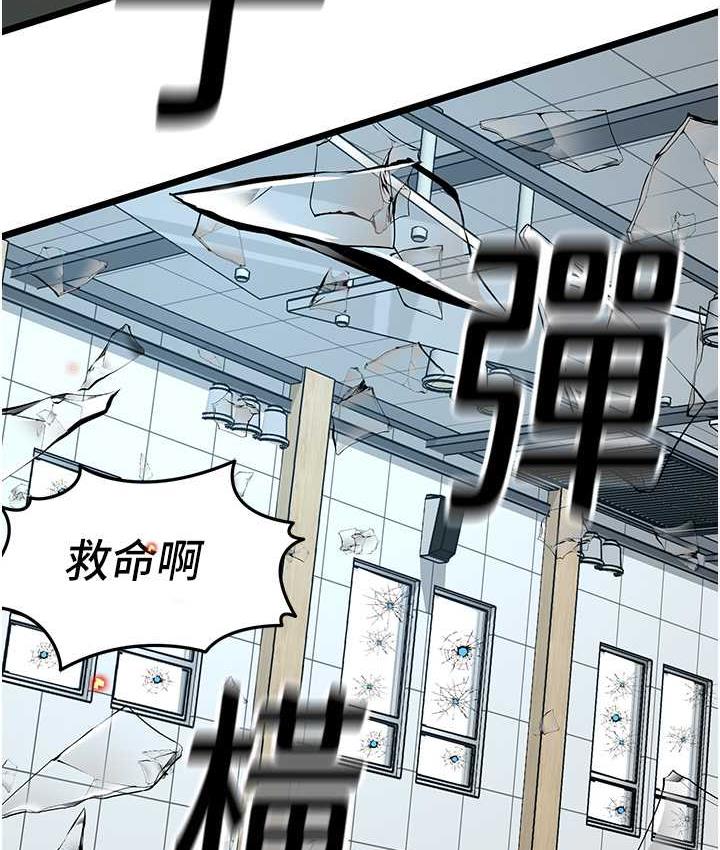 韩漫H漫画 地表最屌卧底干员  - 点击阅读 第31话-射得妳片甲不留 28