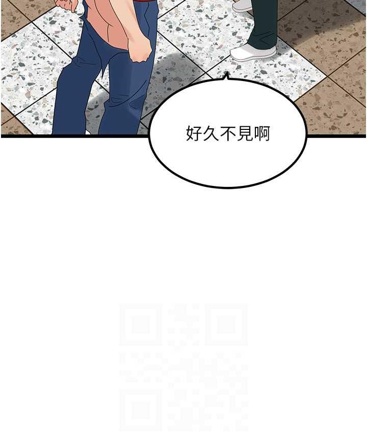 韩漫H漫画 地表最屌卧底干员  - 点击阅读 第31话-射得妳片甲不留 114