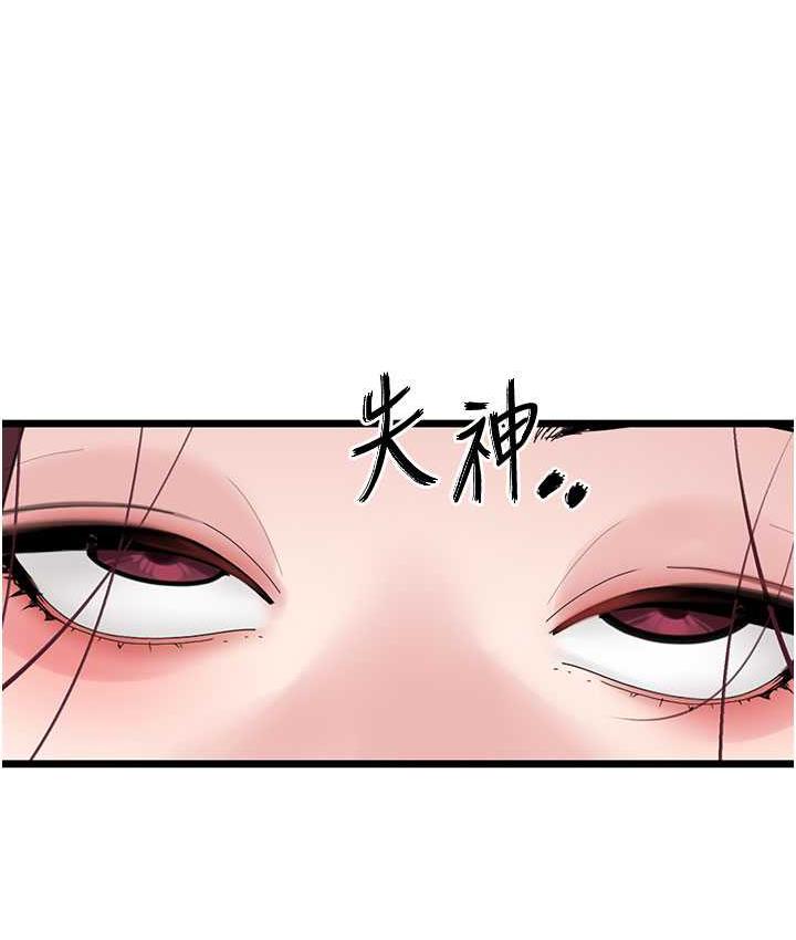 韩漫H漫画 地表最屌卧底干员  - 点击阅读 第31话-射得妳片甲不留 4