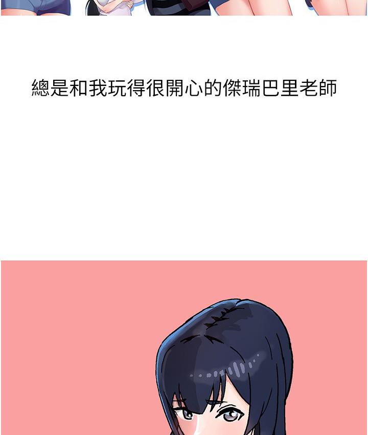 韩漫H漫画 国军女大生  - 点击阅读 国军女大生 后记 25