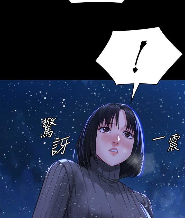 韩漫H漫画 傀儡  - 点击阅读 第322话-自首的俊彪 23