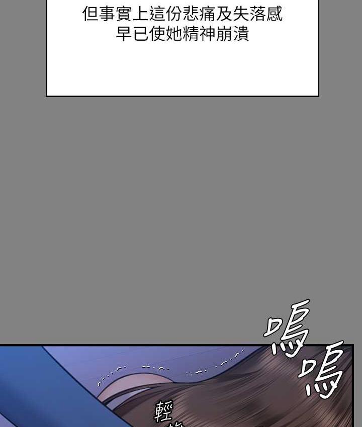 韩漫H漫画 傀儡  - 点击阅读 第322话-自首的俊彪 35