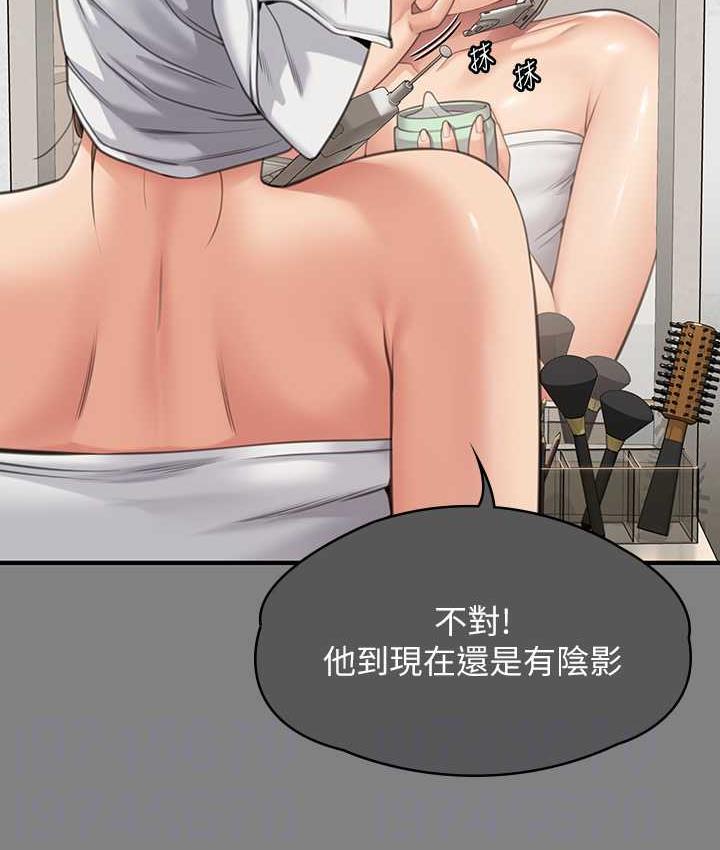 韩漫H漫画 傀儡  - 点击阅读 第322话-自首的俊彪 86