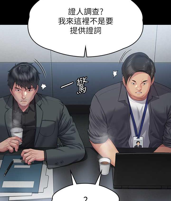 韩漫H漫画 傀儡  - 点击阅读 第322话-自首的俊彪 169