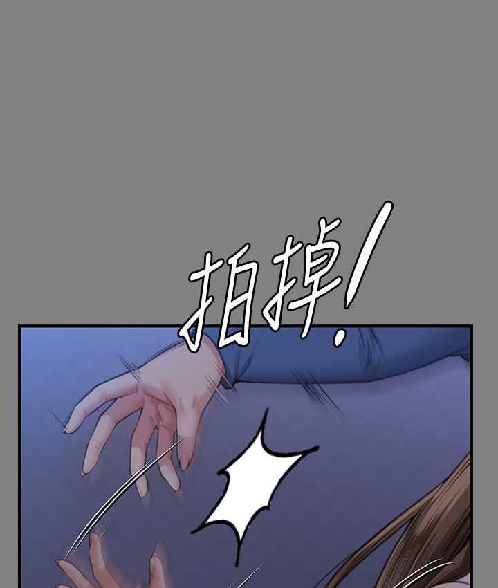 韩漫H漫画 傀儡  - 点击阅读 第322话-自首的俊彪 39