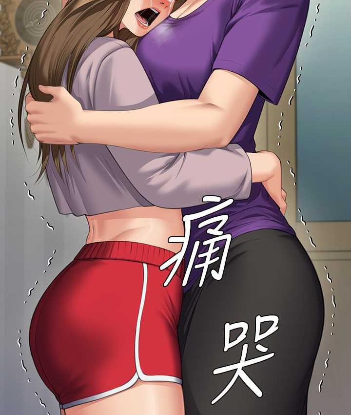 韩漫H漫画 傀儡  - 点击阅读 第322话-自首的俊彪 181