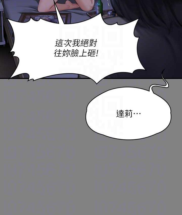 韩漫H漫画 傀儡  - 点击阅读 第322话-自首的俊彪 59